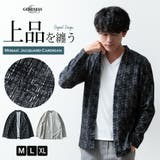 カーディガン メンズ チェック カーデ 長袖 モザイク メンズカーディガン | GENELESS | 詳細画像1
