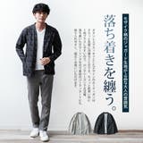 カーディガン メンズ チェック カーデ 長袖 モザイク メンズカーディガン | GENELESS | 詳細画像3
