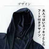 カーディガン メンズ 長袖 パーカー フード カーデ 畔編み 羽織 ボタンなし | GENELESS | 詳細画像4