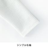 tシャツ メンズ 長袖 Vネック ワッフル 長袖tシャツ カットソー 無地 | GENELESS | 詳細画像14 