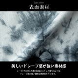 BERNNINGS-SHO ロングカーディガン メンズ 薄手 夏 サマー | GENELESS | 詳細画像5 