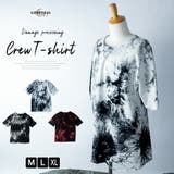 【BERNNINGS-SHO】Tシャツ メンズ 夏 ロング丈 ムラ染め | GENELESS | 詳細画像1 