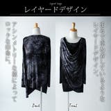 BERNNINGS-SHO ドレープ Tシャツ メンズ 長袖 7分袖 ムラ染め | GENELESS | 詳細画像3