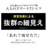 tシャツ メンズ 長袖 vネック 長袖tシャツ 秋冬 細見え スリム Tシャツ | GENELESS | 詳細画像3