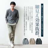 tシャツ メンズ 長袖 vネック 長袖tシャツ 秋冬 細見え スリム Tシャツ | GENELESS | 詳細画像4