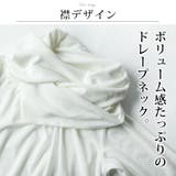 tシャツ 長袖 メンズ ドレープネック ヴィジュアル系 トップス ベロア | GENELESS | 詳細画像4