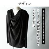 tシャツ メンズ 長袖 ドレープネック 長袖tシャツ ヴィジュアル系 トップス | GENELESS | 詳細画像3