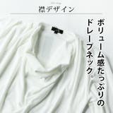 tシャツ メンズ 長袖 ドレープネック 長袖tシャツ ヴィジュアル系 トップス | GENELESS | 詳細画像4