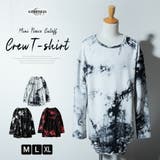 長袖 tシャツ メンズ ムラ染め 裾ダメージ ヴィジュアル系 Tシャツ | GENELESS | 詳細画像1 