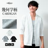 カーディガン メンズ 7分袖 カーデ 春 アウター 総柄 幾何学模様 シンプル | GENELESS | 詳細画像1