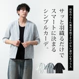 カーディガン メンズ 7分袖 カーデ 春 アウター 総柄 幾何学模様 シンプル | GENELESS | 詳細画像3