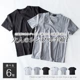 半袖 tシャツ メンズ ジャガード Tシャツ Vネック クルーネック 細身 | GENELESS | 詳細画像4