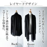 カーディガン メンズ ドレープ ロング カーデ 長袖 フェイクレイヤード | GENELESS | 詳細画像3 