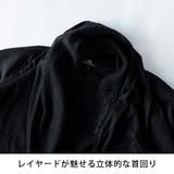 カーディガン メンズ ドレープ ロング カーデ 長袖 フェイクレイヤード | GENELESS | 詳細画像10 