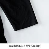 カーディガン メンズ ドレープ ロング カーデ 長袖 フェイクレイヤード | GENELESS | 詳細画像11 