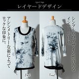 tシャツ メンズ 七分袖 アンサンブル ムラ染め 2枚セット Tシャツ ロック | GENELESS | 詳細画像5 