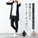 カーディガン メンズ ロング 品番 Hmlm Geneless ジェネレス のメンズファッション通販 Shoplist ショップリスト カーディガン メンズ ロング 品番 Hmlm Geneless ジェネレス のメンズファッション通販 Shoplist ショップリスト