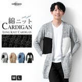 カーディガン メンズ ニット | GENELESS | 詳細画像1