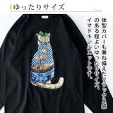 tシャツ メンズ 長袖 オーバーサイズ 長袖tシャツ ゆったり Tシャツ ネコ | GENELESS | 詳細画像3