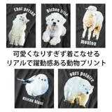 tシャツ メンズ 長袖 長袖tシャツ プリント ネコ イヌ ヒツジ 熊 | GENELESS | 詳細画像3