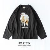 tシャツ メンズ 長袖 長袖tシャツ プリント ネコ イヌ ヒツジ 熊 | GENELESS | 詳細画像8