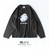 tシャツ メンズ 長袖 長袖tシャツ プリント ネコ イヌ ヒツジ 熊 | GENELESS | 詳細画像10