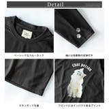 tシャツ メンズ 長袖 長袖tシャツ プリント ネコ イヌ ヒツジ 熊 | GENELESS | 詳細画像12