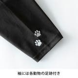 tシャツ メンズ 長袖 長袖tシャツ プリント ネコ イヌ ヒツジ 熊 | GENELESS | 詳細画像14