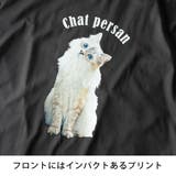tシャツ メンズ 長袖 長袖tシャツ プリント ネコ イヌ ヒツジ 熊 | GENELESS | 詳細画像16