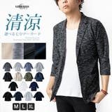 ジャケット メンズ 春 カジュアル テーラードジャケット アウター | GENELESS | 詳細画像1 