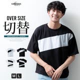 tシャツ メンズ 半袖 オーバーサイズ 切替 おしゃれ 半袖tシャツ 夏 | GENELESS | 詳細画像1