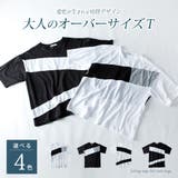 tシャツ メンズ 半袖 オーバーサイズ 切替 おしゃれ 半袖tシャツ 夏 | GENELESS | 詳細画像3