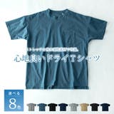 tシャツ メンズ オーバーサイズ 夏 ゆったり 半袖 吸水速乾 ドライ | GENELESS | 詳細画像4