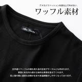 Ｔシャツ 半袖 メンズ サーマル クルーネック ワッフル 綿 シンプル | GENELESS | 詳細画像3 