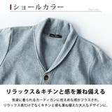 カーディガン メンズ 裏起毛 カーデ 長袖 ショールカーディガン 無地 暖かい | GENELESS | 詳細画像5