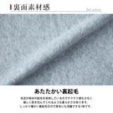 カーディガン メンズ 裏起毛 カーデ 長袖 ショールカーディガン 無地 暖かい | GENELESS | 詳細画像6