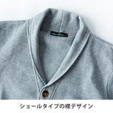 カーディガン メンズ 裏起毛 カーデ 長袖 ショールカーディガン 無地 暖かい | GENELESS | 詳細画像18