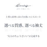 テーラードジャケット メンズ 春 ブレザー 長袖 ストレッチ 7分袖 | GENELESS | 詳細画像2