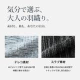 テーラードジャケット メンズ 春 ブレザー 長袖 ストレッチ 7分袖 | GENELESS | 詳細画像5