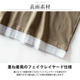 tシャツ メンズ トップス 長袖 重ね着風 ゆったり ロンt クルーネック | GENELESS | 詳細画像7