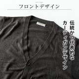カーディガン メンズ ニット カーデ カシミアタッチ 柔らかい 秋冬 | GENELESS | 詳細画像6 