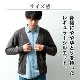 カーディガン メンズ ニット カーデ カシミアタッチ 柔らかい 秋冬 | GENELESS | 詳細画像7 