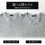tシャツ メンズ 半袖 Vネック クルーネック 無地 半袖tシャツ おしゃれ | GENELESS | 詳細画像5