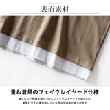 tシャツ メンズ 半袖 重ね着風 無地 | GENELESS | 詳細画像5