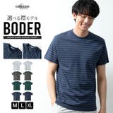 tシャツ メンズ 半袖 ボーダー 半袖シャツ 夏 インナー Tシャツ おしゃれ | GENELESS | 詳細画像1