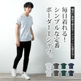 tシャツ メンズ 半袖 ボーダー 半袖シャツ 夏 インナー Tシャツ おしゃれ | GENELESS | 詳細画像3