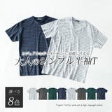tシャツ メンズ 半袖 ボーダー 半袖シャツ 夏 インナー Tシャツ おしゃれ | GENELESS | 詳細画像4