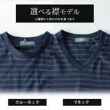 tシャツ メンズ 半袖 ボーダー 半袖シャツ 夏 インナー Tシャツ おしゃれ | GENELESS | 詳細画像5