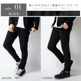スウェットパンツ メンズ パンツ | GENELESS | 詳細画像6
