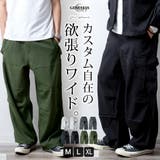 ワイドパンツ メンズ バルーンパンツ カーゴパンツ ワイド パンツ | GENELESS | 詳細画像1 